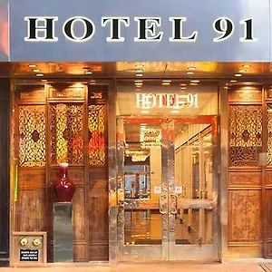 hotel-91.us-newyorkcity.com/